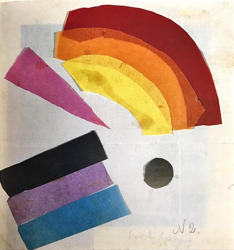 Rainbow Fragment